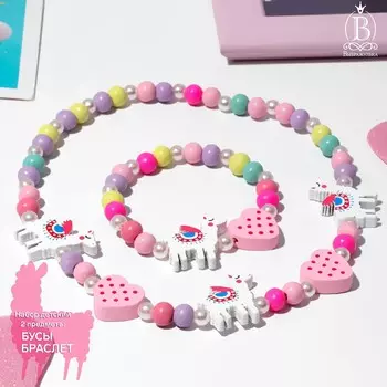 Набор детский