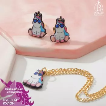 Набор детский