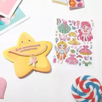 Набор детский