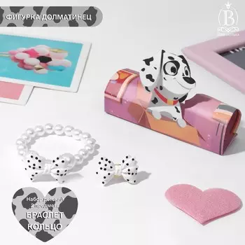 Набор детский