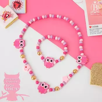 Набор детский