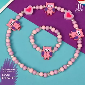 Набор детский