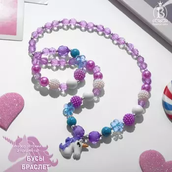 Набор детский