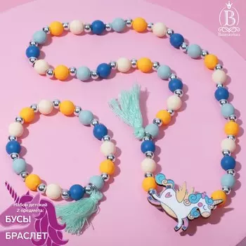 Набор детский