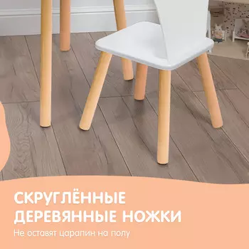 Набор детский