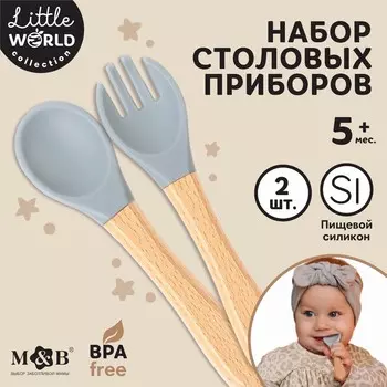 Набор детский столовых приборов, вилка и ложка m&b (силикон, бамбук), серый