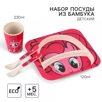 Набор детской бамбуковой посуды, 4 предмета: тарелка, вилка, ложка,стакан