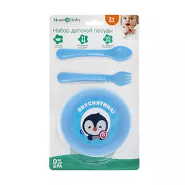 Набор детской посуды