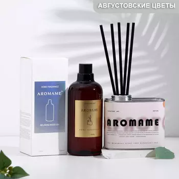 Набор диффузор ароматический aromame, августовские цветы, 500 мл, прямоугольная банка