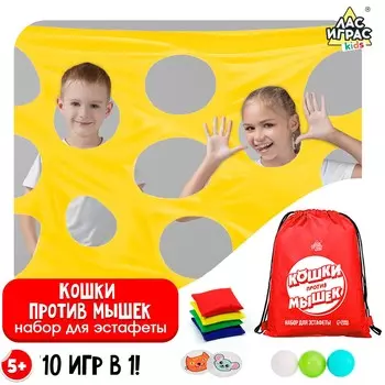 Набор для эстафеты