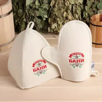 Набор для бани с вышивкой