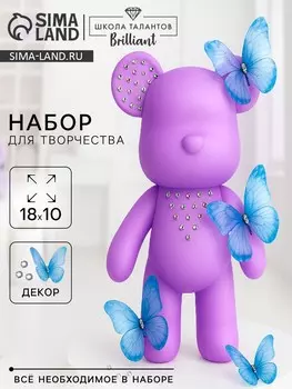 Набор для декора фигурки