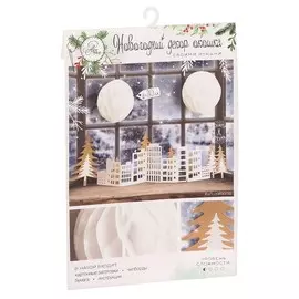 Набор для декора окон