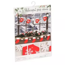 Набор для декора окон