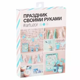 Набор для декора праздника