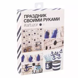 Набор для декора праздника