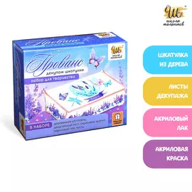 Набор для декупажа шкатулки