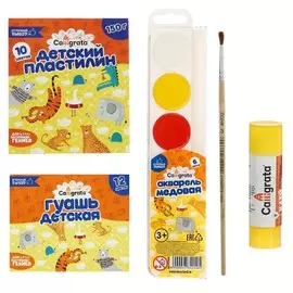 Набор для детского творчества №3 calligrata (клей-карандаш — 1 шт., кисть — 1 шт., гуашь — 12 цв., акварель — 6 цв., пластилин — 10 цв.)