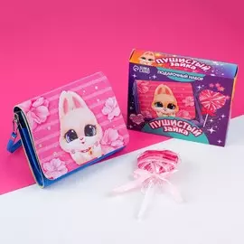 Набор для девочки пушистый зайка: сумка с резинками, розовый/синий