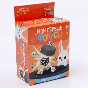 Набор для фокусов