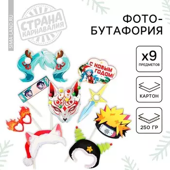 Фотобутафория