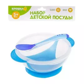 Тарелка на присоске крошка я 350мл, в наборе крышка, термоложка, синий