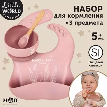 Детская посуда в наборе m&b: нагрудник, тарелка на присоске, ложка, силикон, пыльная роза