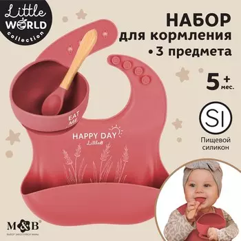 Детская посуда в наборе m&b: нагрудник, тарелка на присоске, ложка, силикон, вишневый