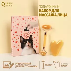 Набор для массажа лица