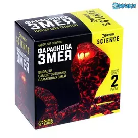 Набор для опытов