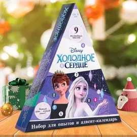 Адвент - календарь новогодний