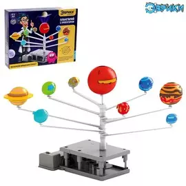 Набор для опытов