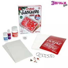 Набор для опытов