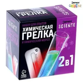 Набор для опытов