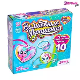 Набор для опытов