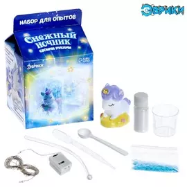 Новый год! набор для опытов