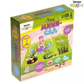 Набор для опытов