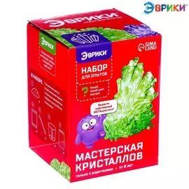 Набор для опытов