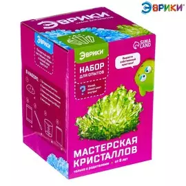 Набор для опытов