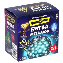 Набор для опытов