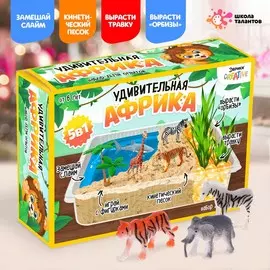 Набор для опытов