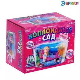 Набор для опытов