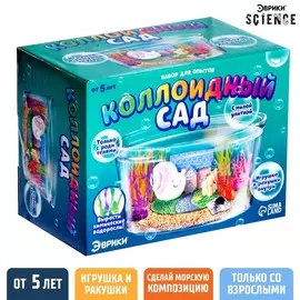 Набор для опытов