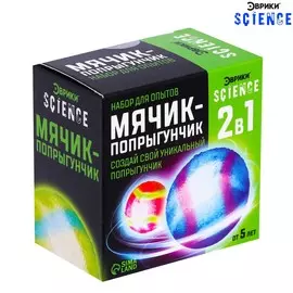 Набор для опытов