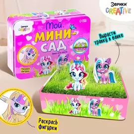 Набор для опытов