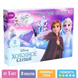 Большой набор опытов 8 в 1