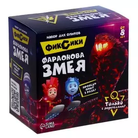 Набор для опытов с реагентами