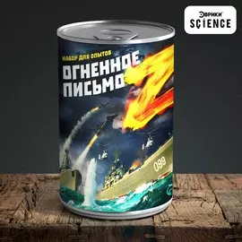 Набор для опытов