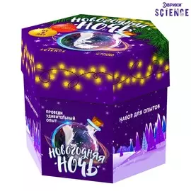 Набор для опытов