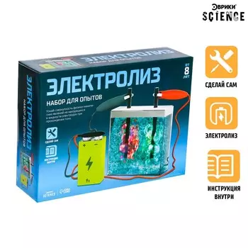 Набор для опытов